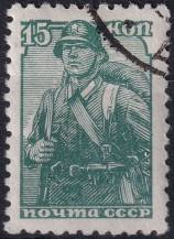 1937, SSSR, 0679IAx, Výplatní známka: Pracující - Pěšák ⊙