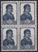 1938, SSSR, 0677IAa, Výplatní: pracující - dělnice ✶✶ ⊞