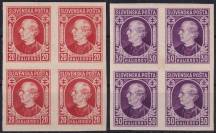 1939, Slovenský stát, 027/028N, Výplatní známka: Andrej Hlinka ✶✶ ⊞