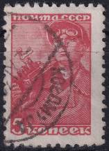 1939, SSSR, 0676IAx, Výplatní známka: Pracující - Horník ⊙