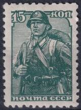 1939, SSSR, 0679IAx, Výplatní: pracující - pěšák ✶