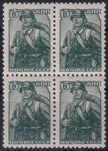 1939, SSSR, 0679IAx, Výplatní: pracující - pěšák ✶✶ ⊞