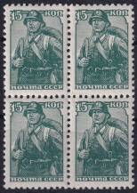 1939, SSSR, 0679IAx, Výplatní: pracující - pěšák ✶ ⊞