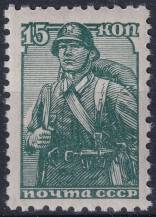 1939, SSSR, 0679IAx, Výplatní: pracující - pěšák ✶✶