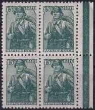 1939, SSSR, 0679IAx, Výplatní: pracující - pěšák ✶✶ ⊞ o P