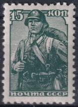 1939, SSSR, 0679IAy, Výplatní: pracující - pěšák ✶