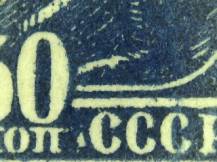 1939, SSSR, 0682IADV, Výplatní: pracující - letec ✶✶