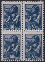 1939, SSSR, 0682IAx, Výplatní: pracující - letec ✶✶ ⊞