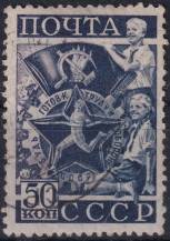 1940, SSSR, 0755Cs, 2. Všesvazové dny tělesné kultury  ⊙