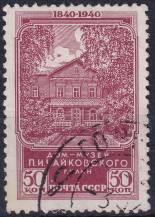 1940, SSSR, 0761, 100. výročí narození Petra Iljiče Čajkovského: Dům  ⊙