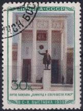 1940, SSSR, 0765, Všesvazová zemědělská výstava, Moskva: Leningrad a Severovýchodní RSFSR  ⊙