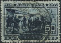 1940, SSSR, 0784A, 20. výročí dobytí pevninské šíje u Prekopu ⊙