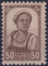 1941, SSSR, 0683IAb, Výplatní: pracující - kolchoznice ✶✶