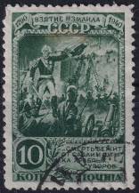 1941, SSSR, 0806, 150. výročí dobytí turecké pevnosti Ismail: Dobytí Ismailu  ⊙