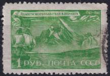 1943, SSSR, 0858sxa, 200. výročí úmrtí Vituse Jonassena Beringa: Plachetnice "Svatý Petr", Mys Saint Elias ⊙