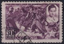 1943, SSSR, 0861, Hrdinové Sovětského svazu (II): Zoja Kosmodějanská ⊙