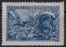 1943, SSSR, 0863, Hrdinové Sovětského svazu (II): Nikolaj Gastello ✶