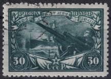 1943, SSSR, 0878, 25 let Rudé Armády a námořní flotily: Námořní dělostřelectvo  ⊙