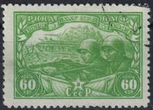 1943, SSSR, 0879a, 25 let Rudé Armády a námořní flotily: Pěchota a tank  ⊙