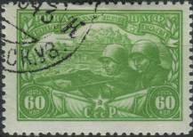 1943, SSSR, 0879a, 25 let Rudé armády a válečné flotily (II) ⊙