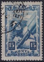 1943, SSSR, 0885xr, 25 let Komunistického svazu mládeže Komsomol: Námořní dělostřelectvo ⊙