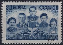 1944, SSSR, 0864a, Hrdinové Sovětského svazu (II): Hrdinové Komsomolu ⊙