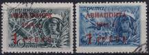 1944, SSSR, 0899/0900, Letecké známky: Hrdinové Sovětského svazu  ⊙
