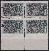 1944, SSSR, 0899DZ, Letecká známka: Hrdinové Sovětského svazu  ⊙ ⊞ o D