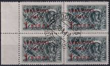 1944, SSSR, 0899DZ, Letecká známka: Hrdinové Sovětského svazu  ⊙ ⊞ o L