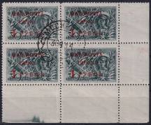 1944, SSSR, 0899DZ, Letecká známka: Hrdinové Sovětského svazu  ⊙ ⊞ P D