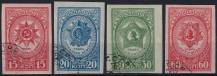 1944, SSSR, 0901/0904B, Řády a vyznamenání SSSR (II)  ⊙