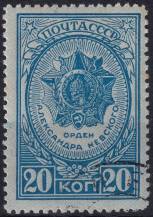 1944, SSSR, 0902A, Řády a vyznamenání SSSR (II): Řád Alexandra Něvského  ⊙