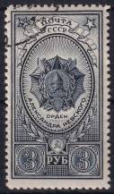 1944, SSSR, 0906, Řády a vyznamenání SSSR (III): Řád Alexandra Něvského  ⊙