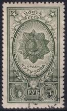 1944, SSSR, 0907, Řády a vyznamenání SSSR (III): Řád Kutuzova  ⊙
