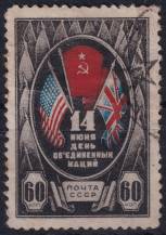 1944, SSSR, 0909, Den spojenců  ⊙