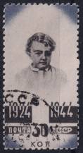 1944, SSSR, 0912, 20. výročí úmrtí Vladimíra Iljiče Lenina: Jako dítě (1874)  ⊙