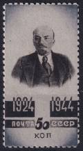 1944, SSSR, 0914, 20. výročí úmrtí Vladimíra Iljiče Lenina: Jako dospělý (1918) ✶