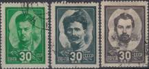 1944, SSSR, 0925/0927y, Hrdinové Občanské války 1918-1921 (I) ⊙