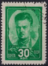 1944, SSSR, 0925y, Hrdinové občanské války (1918 - 1921) (I): Sergej Laso  ⊙