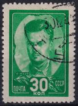1944, SSSR, 0925y, Hrdinové občanské války (1918 - 1921) (I): Sergej Laso  ⊙