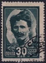 1944, SSSR, 0926x, Hrdinové občanské války (1918 - 1921) (I): Vasilij Čapajev  ⊙