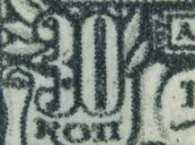 1944, SSSR, 0932B, 100. výročí narození Ilji Repina: Autoportrét  ⊙