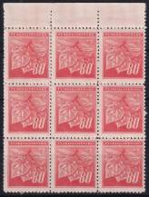 1945, ČSR II, 0377, Výplatní známky: Lipová ratolest  ✶✶ ⊞ o H