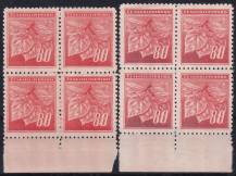 1945, ČSR II, 0377o, Výplatní známka: Lipová ratolest ✶✶ ⊞ o D