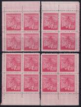 1945, ČSR II, 0378, Výplatní známky: Lipová ratolest  ✶✶ ⊞ m