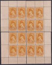 1945, ČSR II, 0382, Výplatní známky: Moskevské vydání  ✶✶ ⊞  m