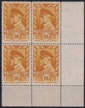 1945, ČSR II, 0382, Výplatní známky: Moskevské vydání  ✶✶ ⊞   P D