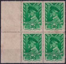 1945, ČSR II, 0384, Výplatní známka: Moskevské vydání  ✶  ⊞  o L