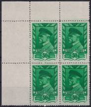 1945, ČSR II, 0384, Výplatní známky: Moskevské vydání  ✶✶ ⊞   L H