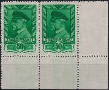 1945, ČSR II, 0384DV, Výplatní známka: Moskevské vydání ✶✶ ⊟ P D